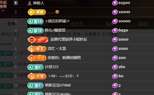婷儿～所遇皆甜主播图片