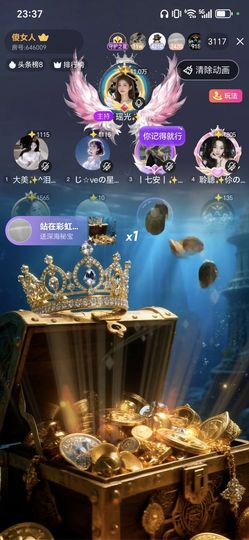 瑶光✨星河万里的图片