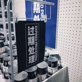 苏子墨🎤的图片