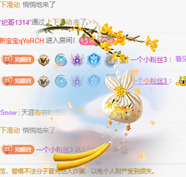 冰凌吖~主播照片