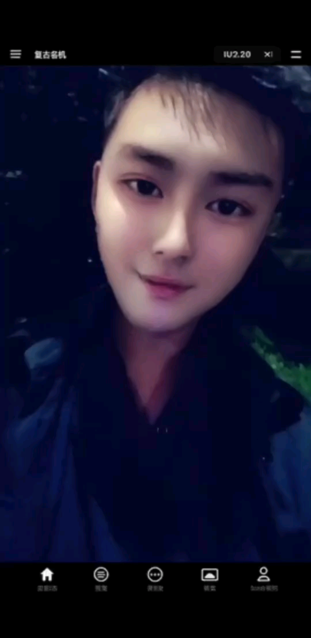 傲慢