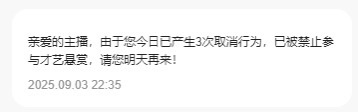 苏幕遮🎤徐星然高音的主播照片