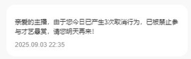 苏幕遮感冒了播会的图片