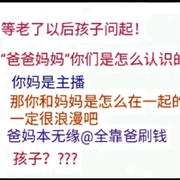 ❤️唔老公❤️海报