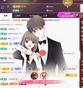 尤曼ღ安静唱情歌ヘ的图片