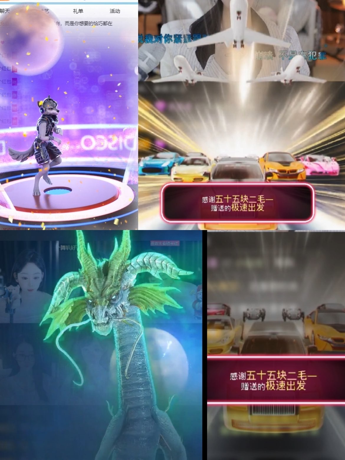 優(yōu)雅菲??主播圖片