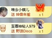 小蝶??晚上播～主播圖片