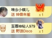 小蝶👑晚上播～的图片
