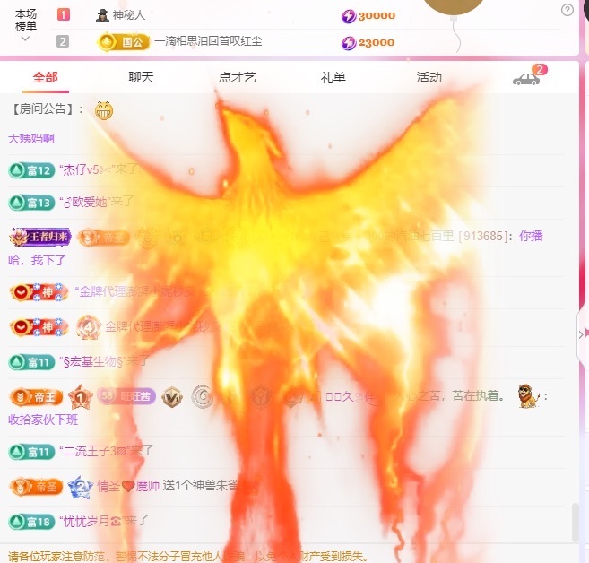 茜宝🎤财圆滚滚主播图片