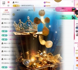 茜宝🎤财圆滚滚主播照片