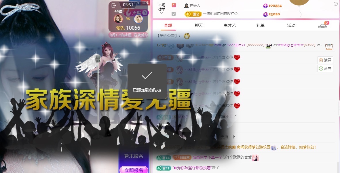 茜宝🎤财圆滚滚主播图片