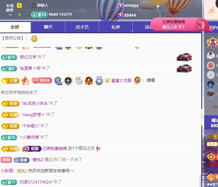 茜宝🎤财圆滚滚主播图片