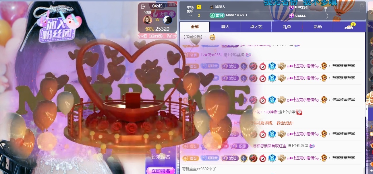 茜宝🎤财圆滚滚主播图片