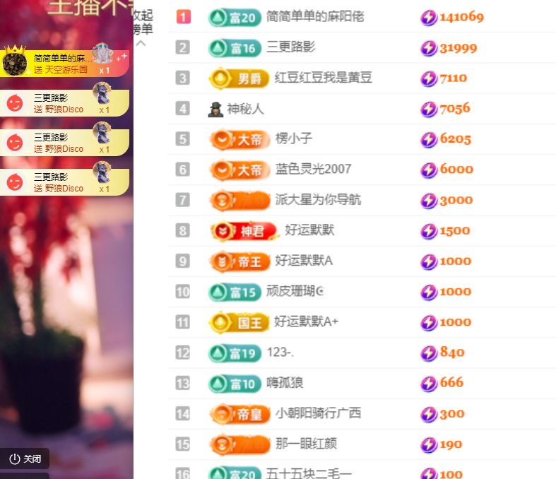小阿轩∞∞的图片