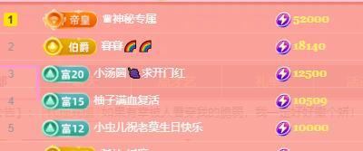 莫言，人間清醒！主播圖片