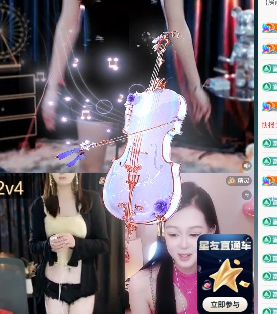 大可✨主播图片