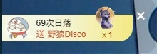 大可✨主播图片