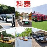 🔰鬼吹灯🌽海报