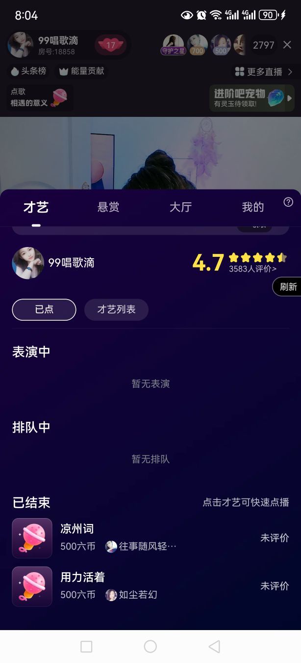 99。唱歌滴的图片