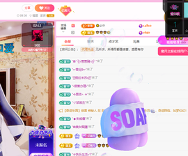 聆听~爱唱歌主播照片