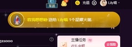 Lily喵的图片