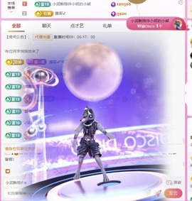 小妮的小熊主播照片