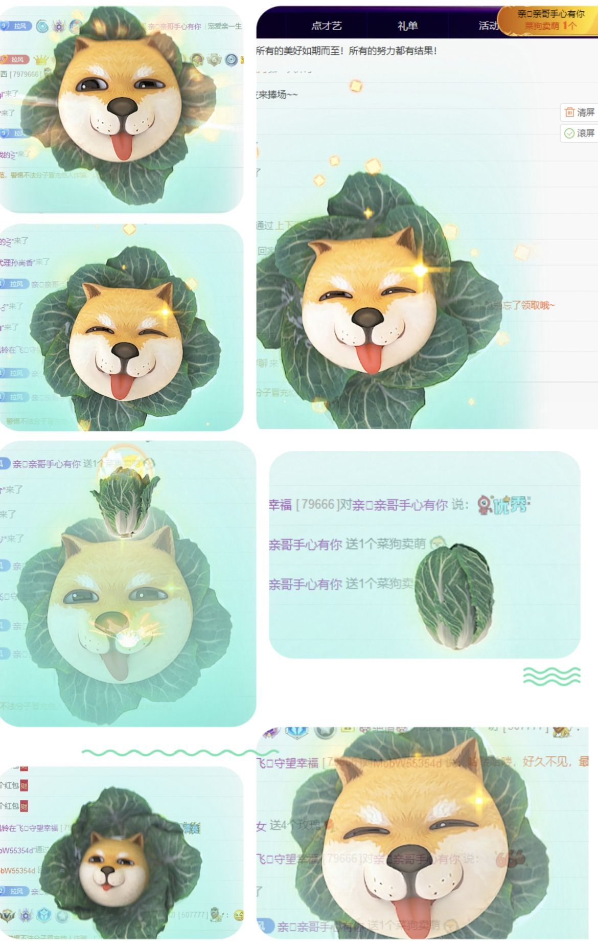 风铃在飞🍀守望幸福的图片