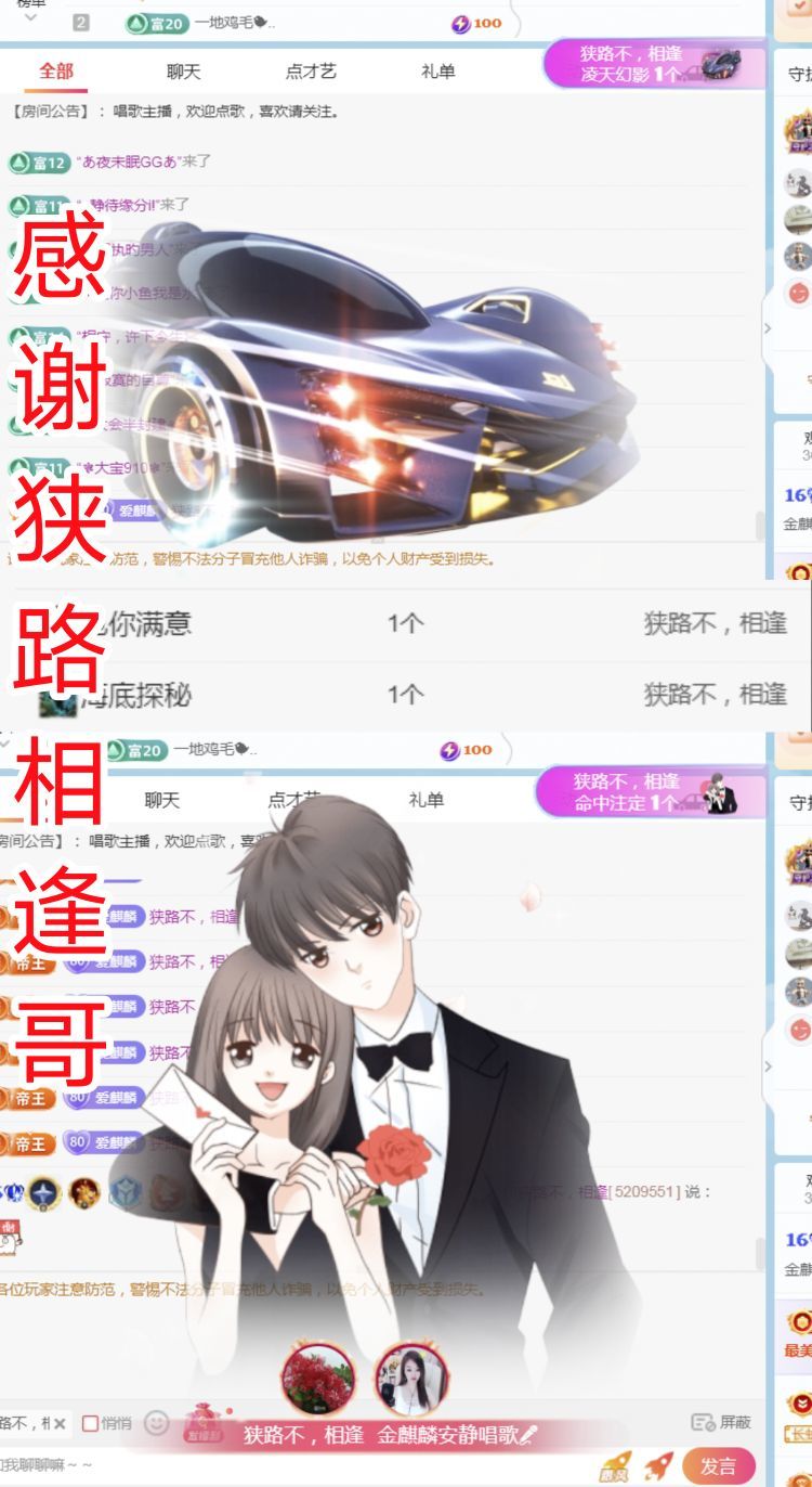 金麒麟安靜唱歌??主播圖片