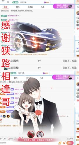 金麒麟安静唱歌🎤主播照片