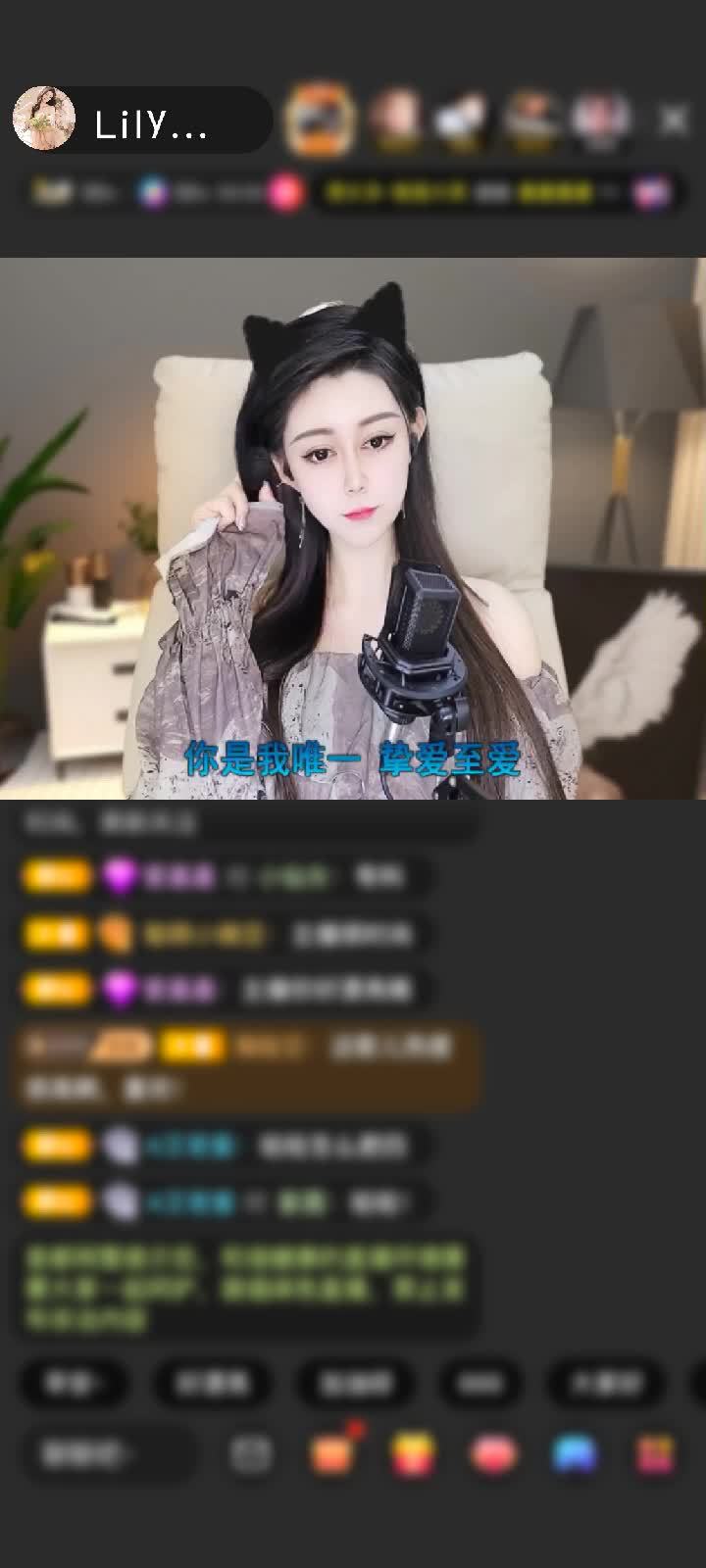 叮~昨日新解锁特效 谢谢想哥哥