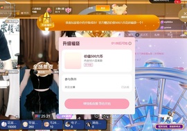 袁舟舟24号周年庆的图片