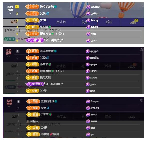 🎼关关🎼的图片