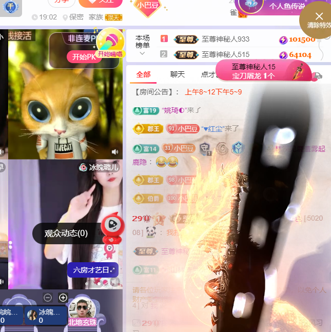 ♚~小巴豆~贪财好色的图片