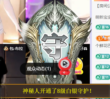 ♚~小巴豆~贪财好色的图片