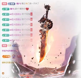 初见梦求🌻个上上签主播照片