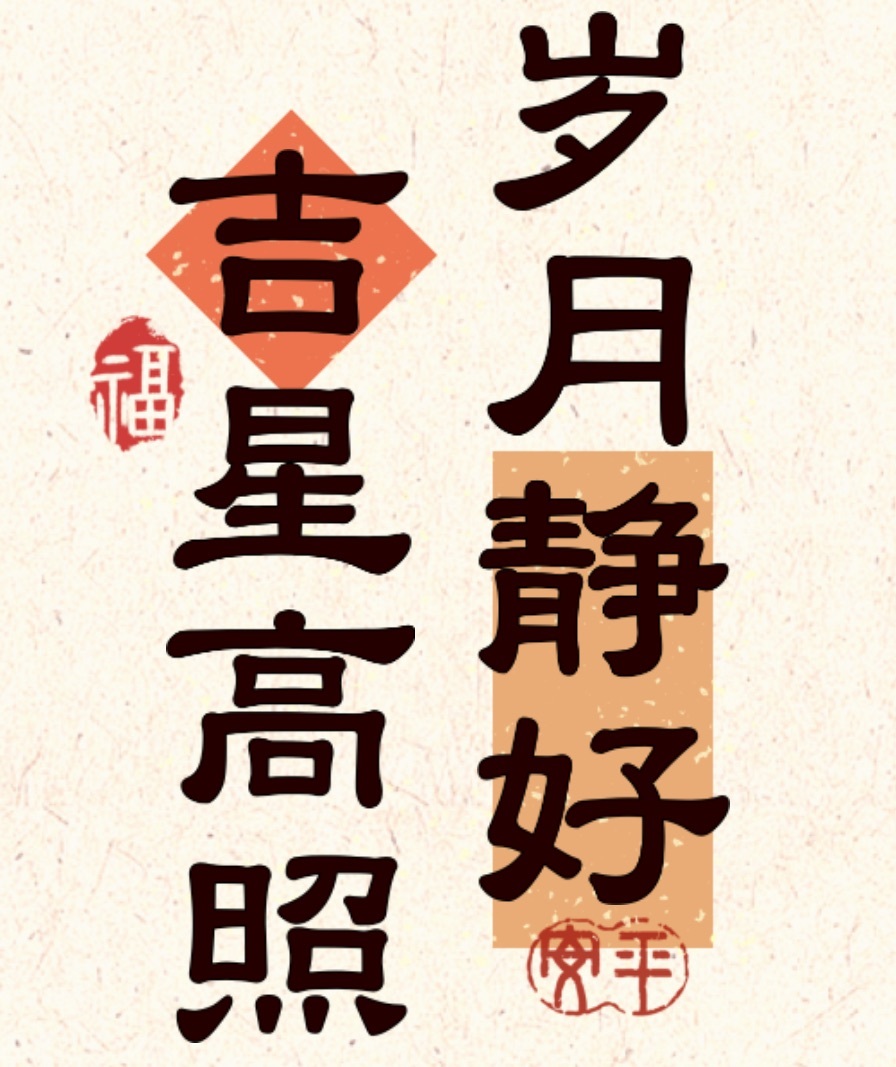 初见梦求🌻个上上签主播图片