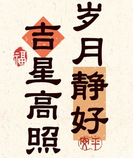 初见梦求🌻个上上签主播照片