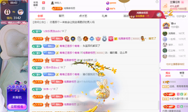青青众筹老板接升主播照片