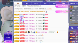 青青众筹老板接升主播照片
