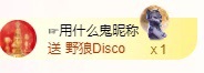 悅悅???♀?主播圖片