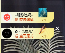寶💓想吃肉主播照片