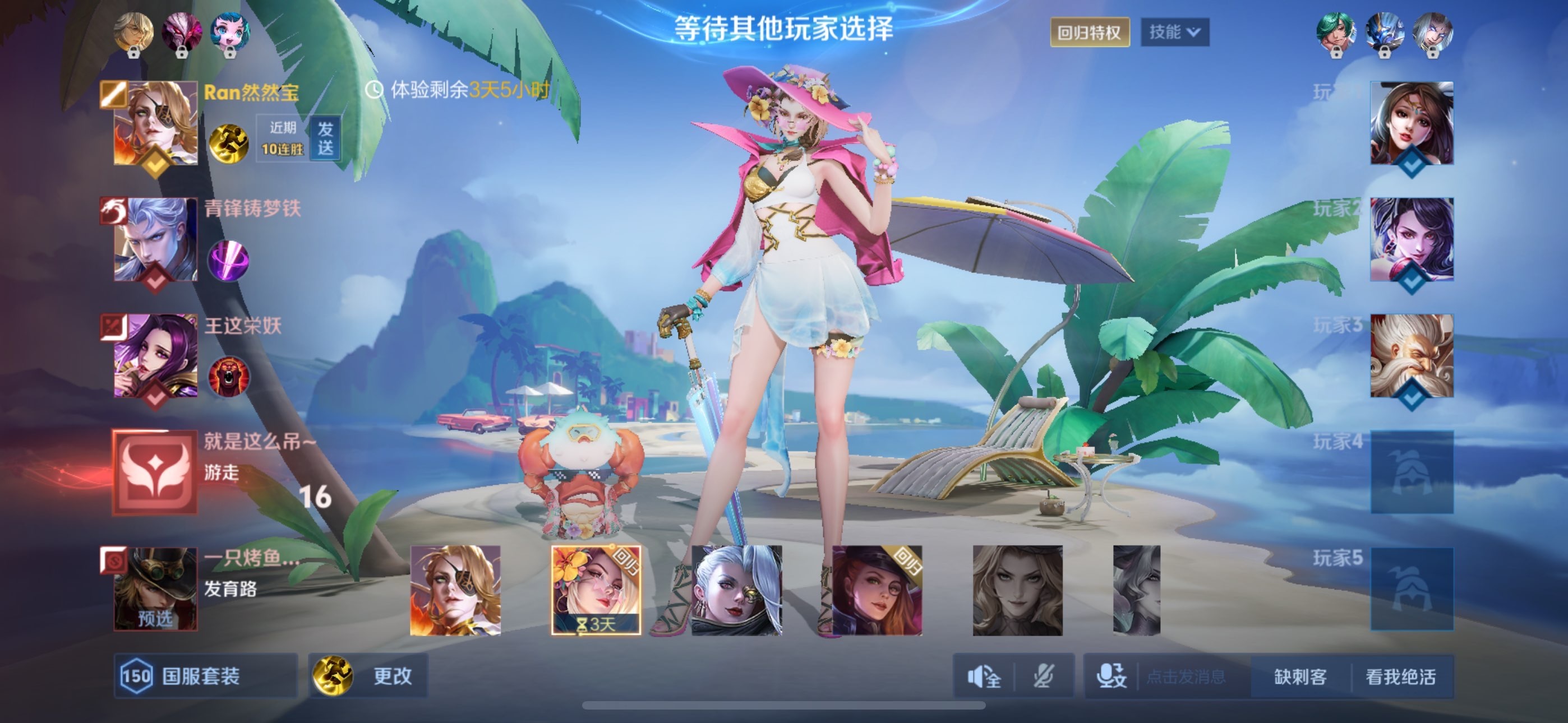 小安安❤爱我发财主播图片