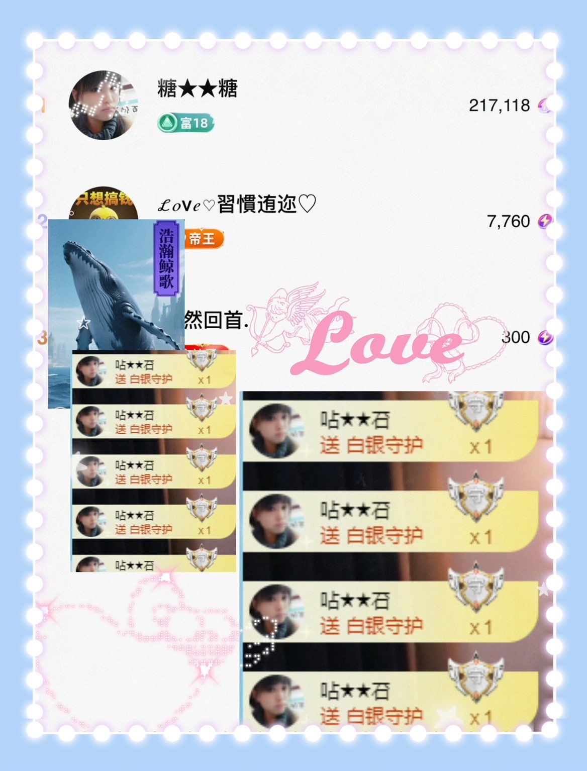 ღ、大九主播图片