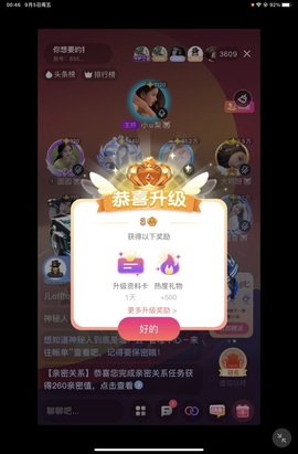 大珂呀🐷13号拍卖的图片
