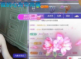 单身歌手🎤求守护的图片