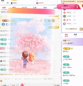 小长今💃饿晕了的图片