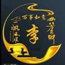追梦fu6