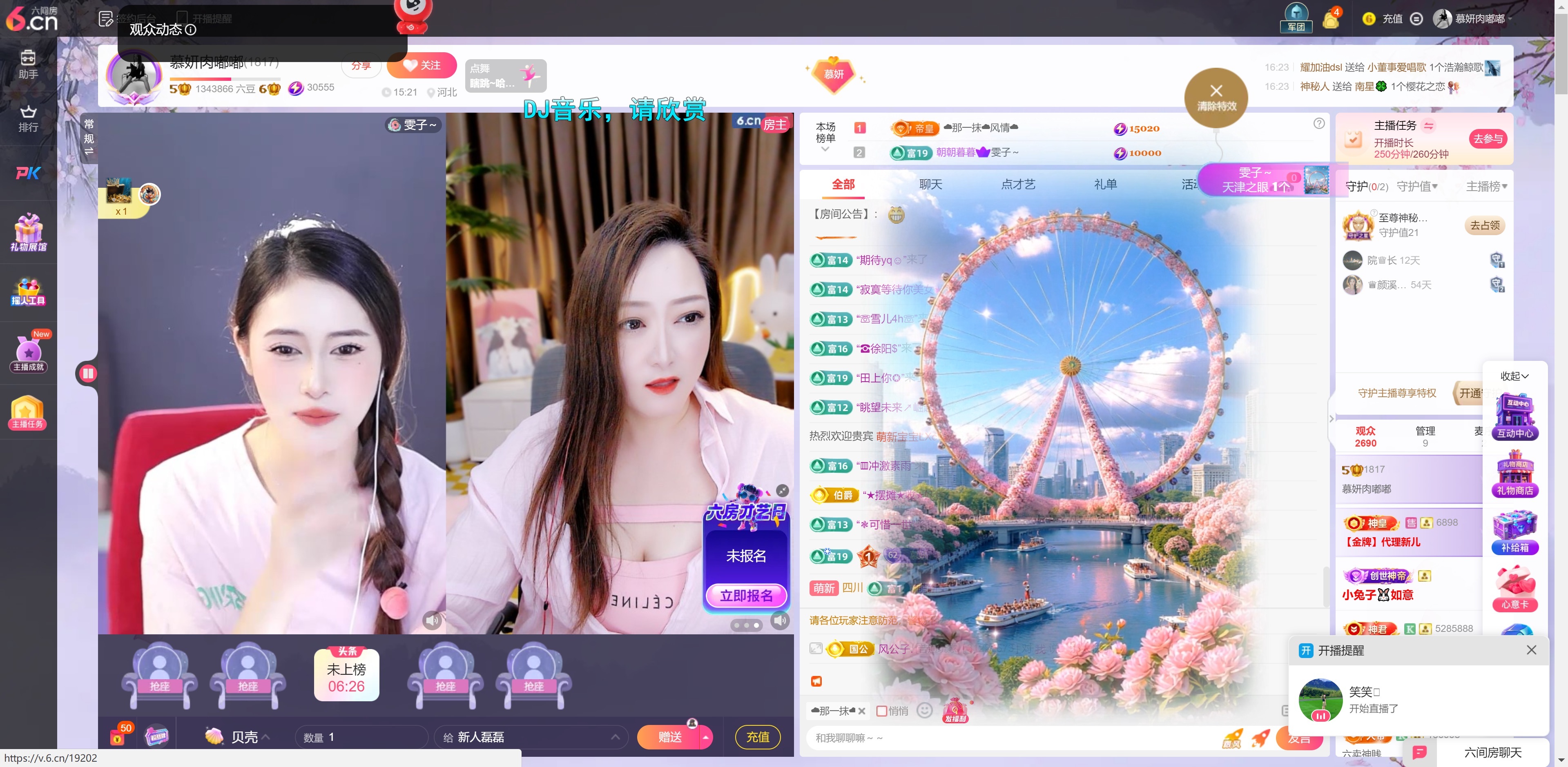 慕妍肉嘟嘟主播图片