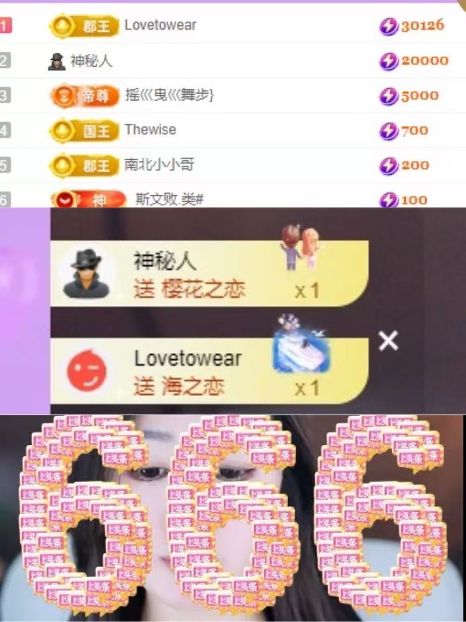柠小檬费电主播主播图片