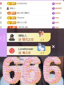 柠小檬费电主播的图片